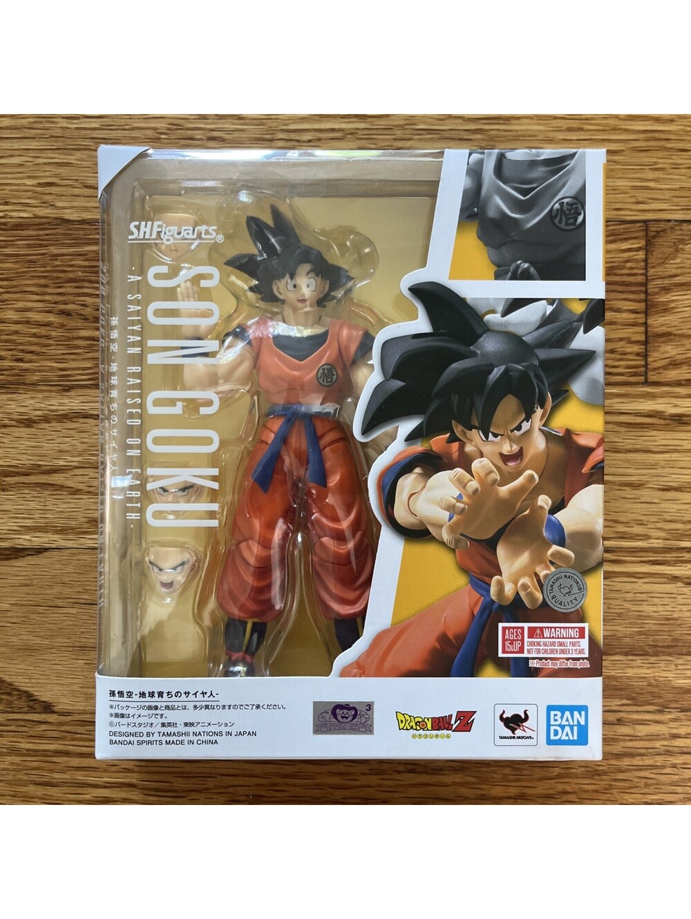 Bandai S.H.Figuarts Son Goku The Saiyan Grew Up on Earth Dragon Ball Z Super SHF